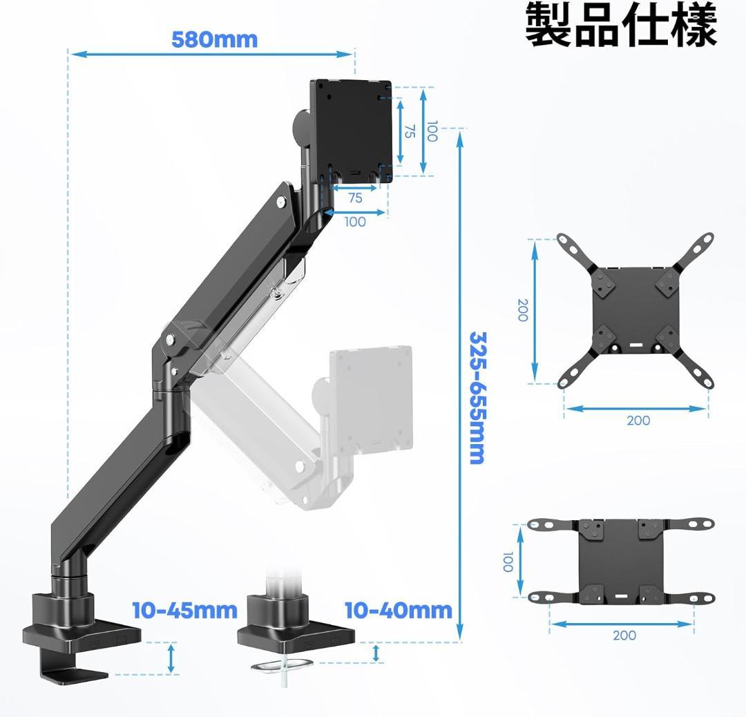 モニターアーム 17~57インチ 対応 新品未使用品