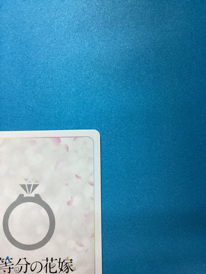 これからも続く日々 中野三玖 SSP サイン