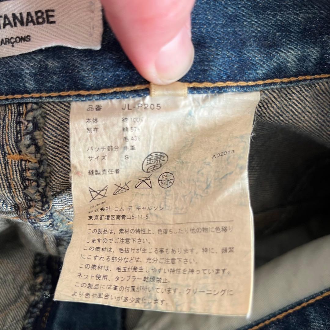 JUNYA WATANABE COMME des GARCONSデニム パンツ