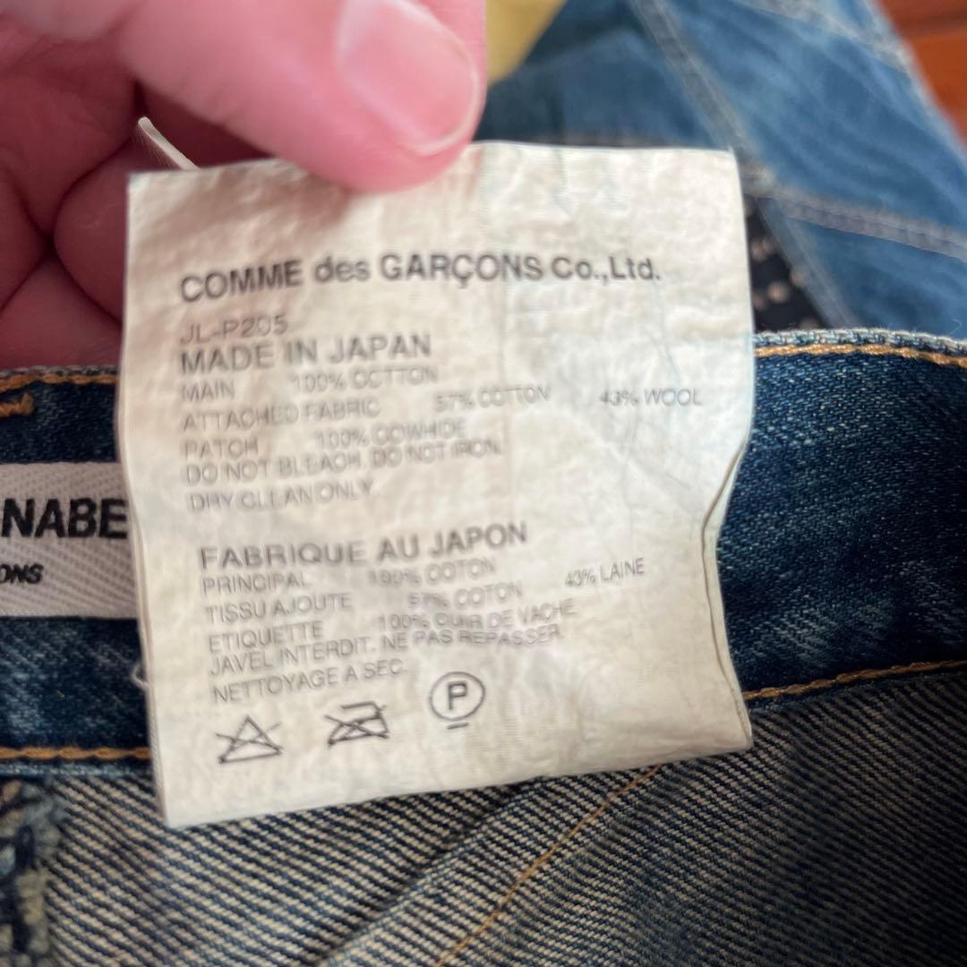 JUNYA WATANABE COMME des GARCONSデニム パンツ