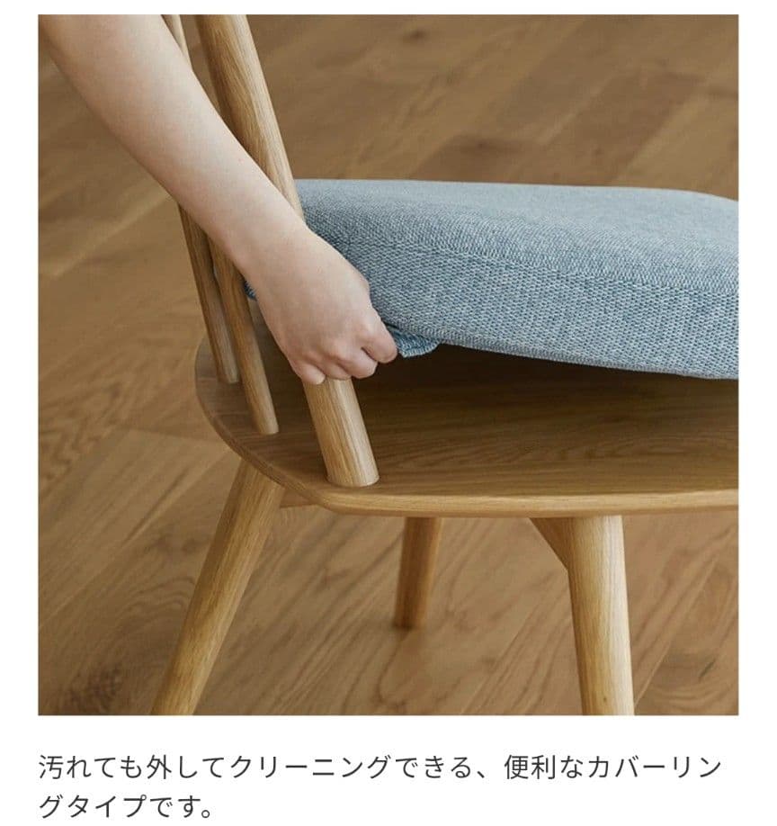 unico 回転チェア　KINNA(キナ)　チェア