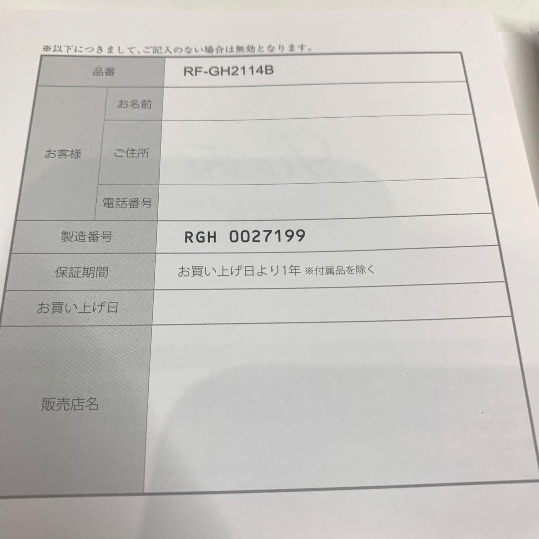 ReFa リファ グレイス ヘッドスパ　②値下げ不可