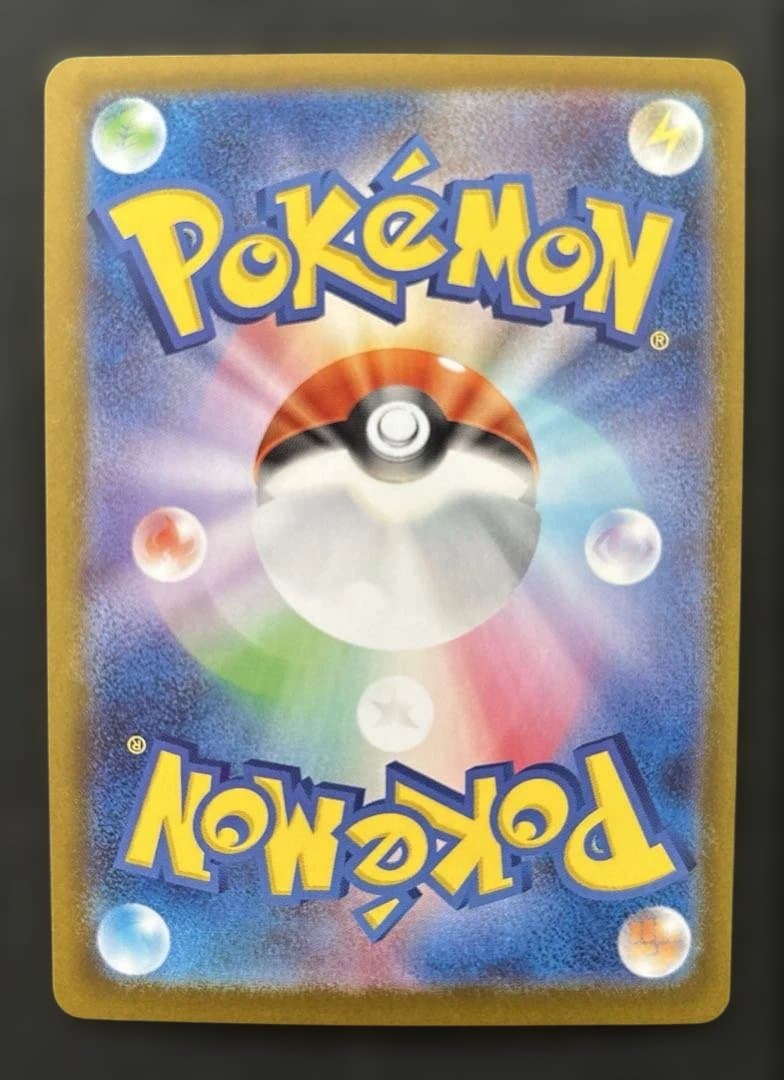 メガオーダイルex 763/742 スタートデッキ100