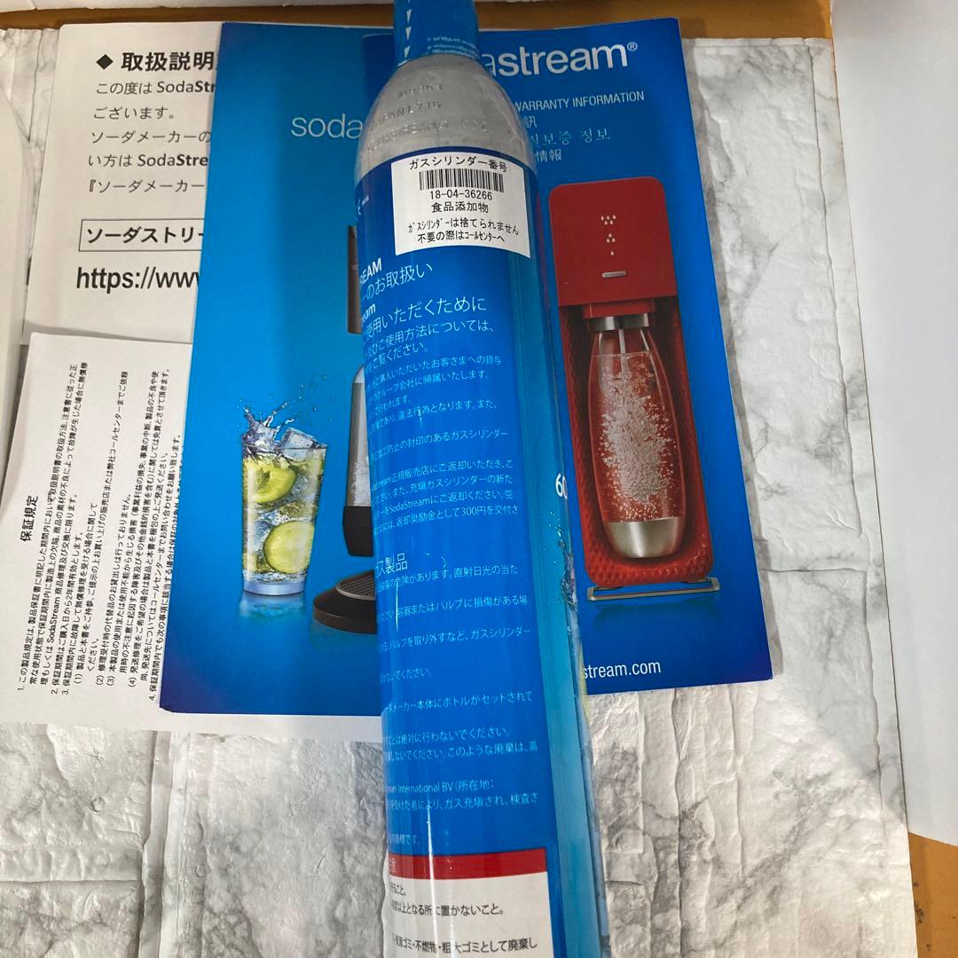 【新品・未使用品】ソーダメーカー　sodastream