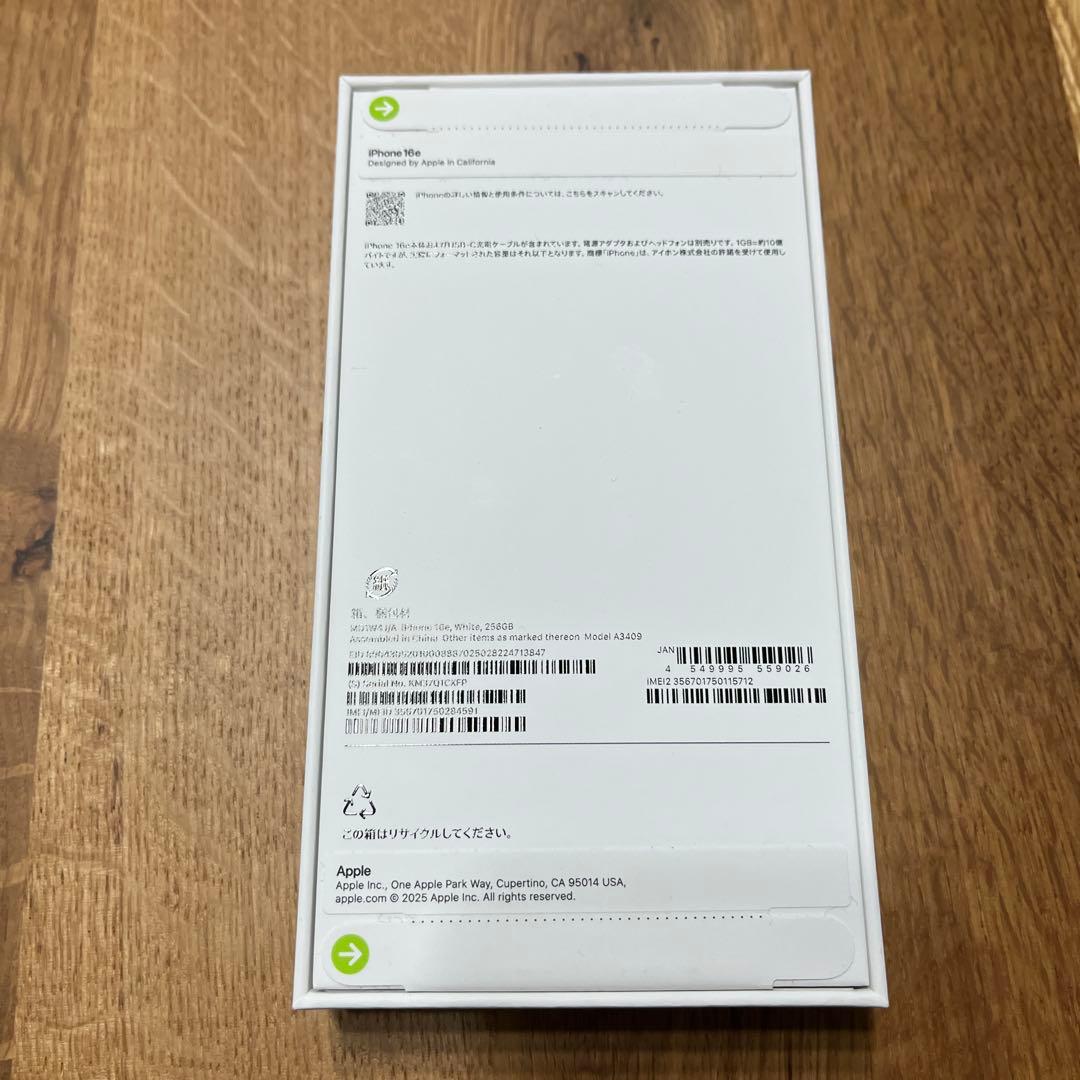 iPhone16e ホワイト　256GB SIMフリー
