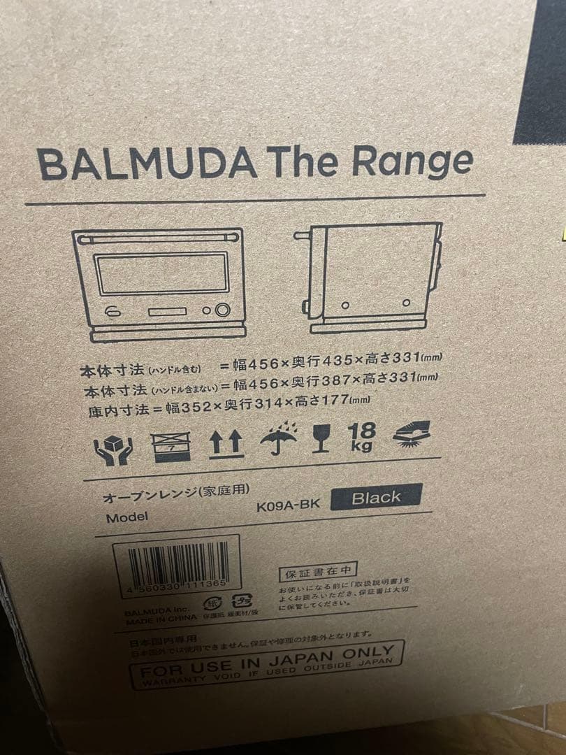 電子レンジ・オーブン BALMUDA The Range K09A-BK Black