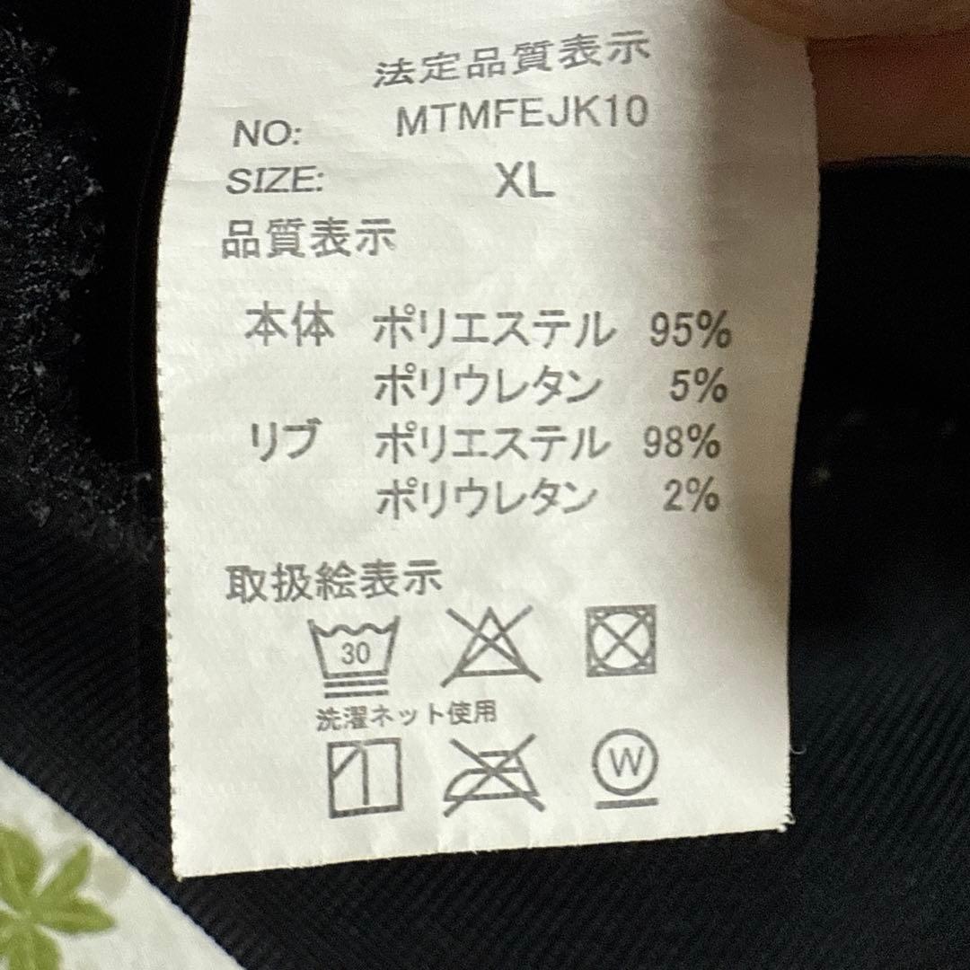 は*ち様 トイマシーン　スエット　トラック　ジャケット　XL