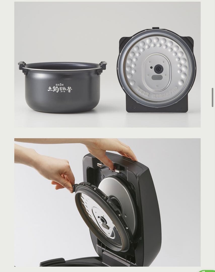 タイガー圧力IH炊飯器 新品未使用　保証書付き　5.5合　遠赤5層土鍋