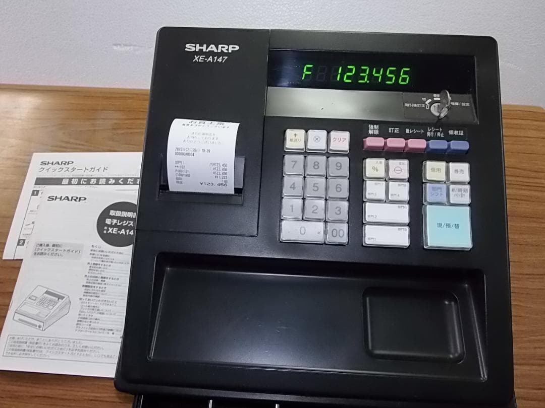 人気の黒226設定無料横型領収証シャープ　インボイスレジスターXE-A147