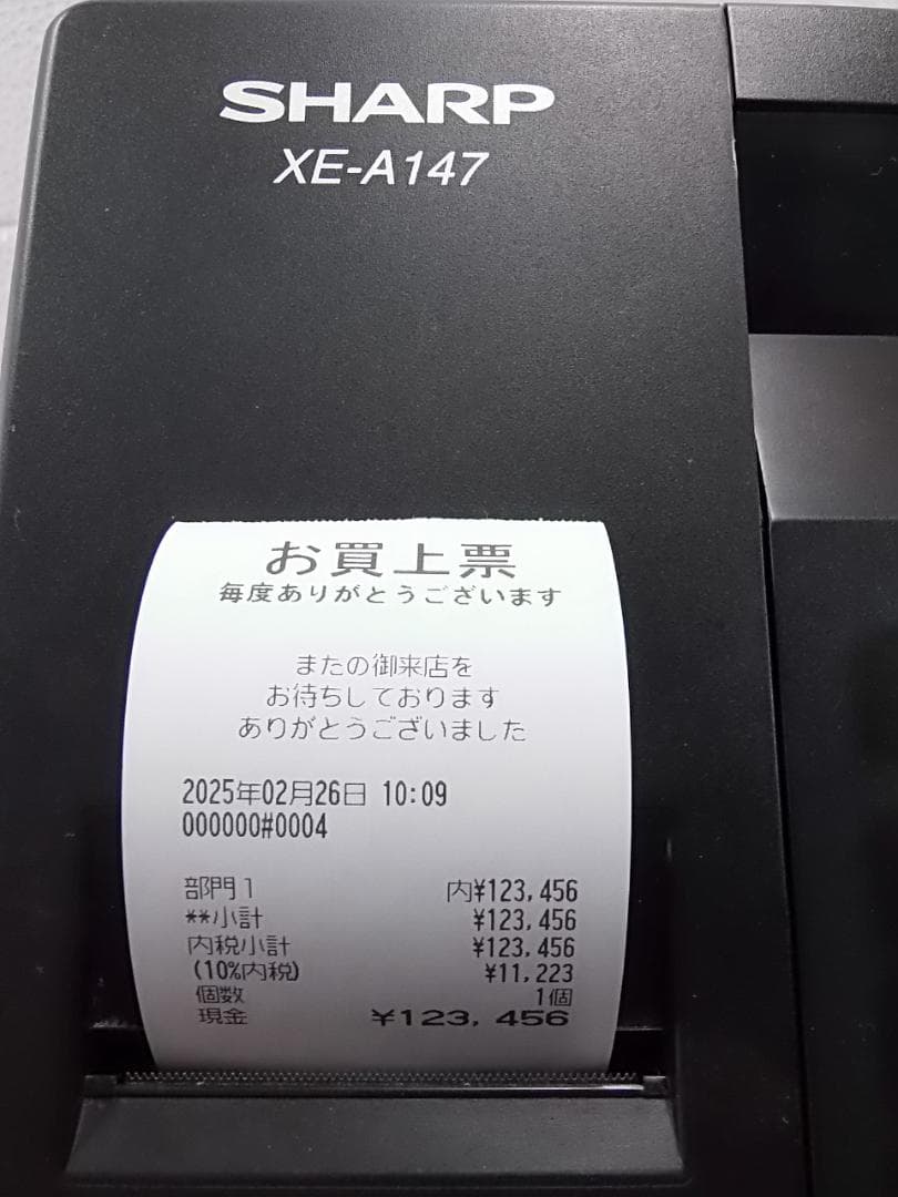 人気の黒226設定無料横型領収証シャープ　インボイスレジスターXE-A147