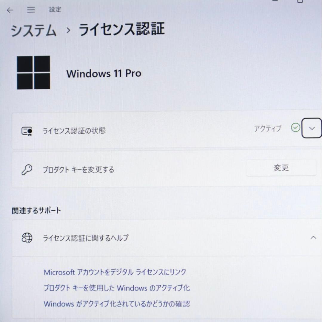 中古Sony 高解像度 SSD128GB★VJP132C11N ノートPC78