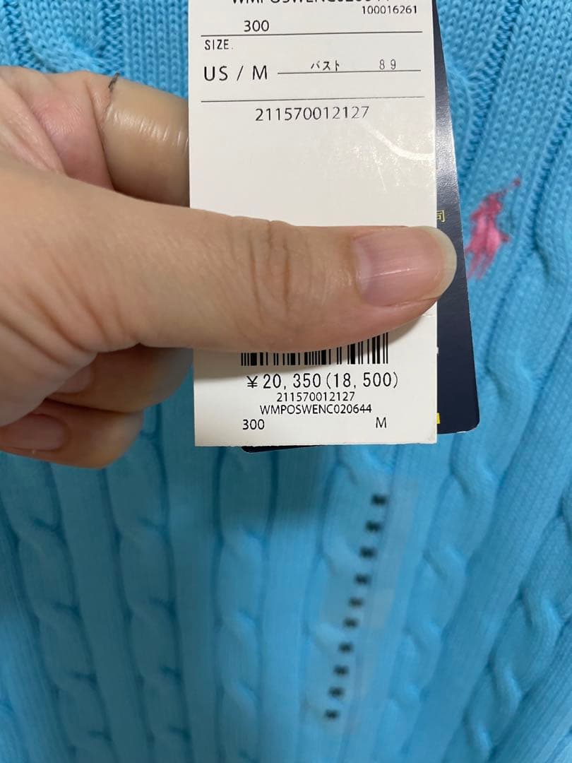 ラルフローレンニット