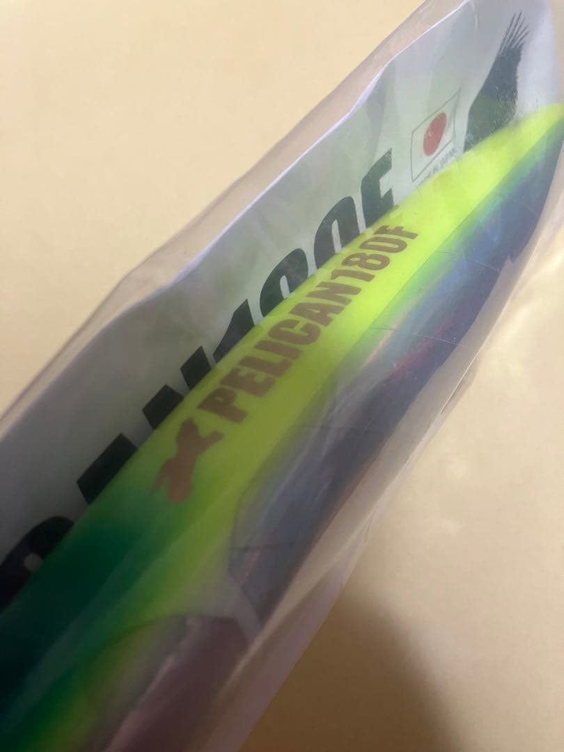 新品　ペリカン180 ライムチャートバック　ネイチャーボーイズ