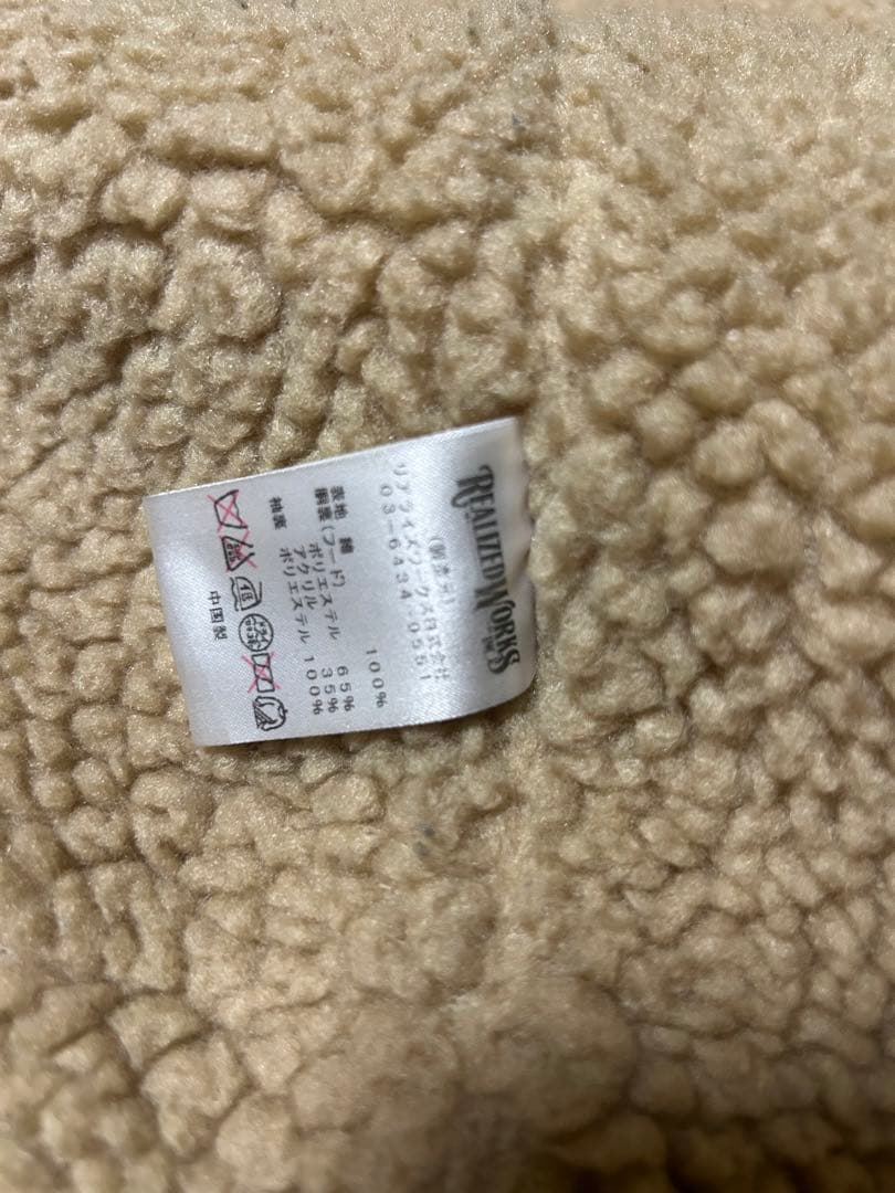 クライミー　ボアコート