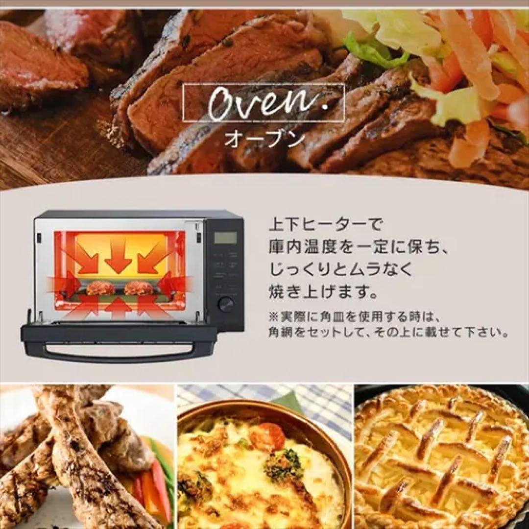 新品 Oven Range アイリスオーヤマ 18L ash