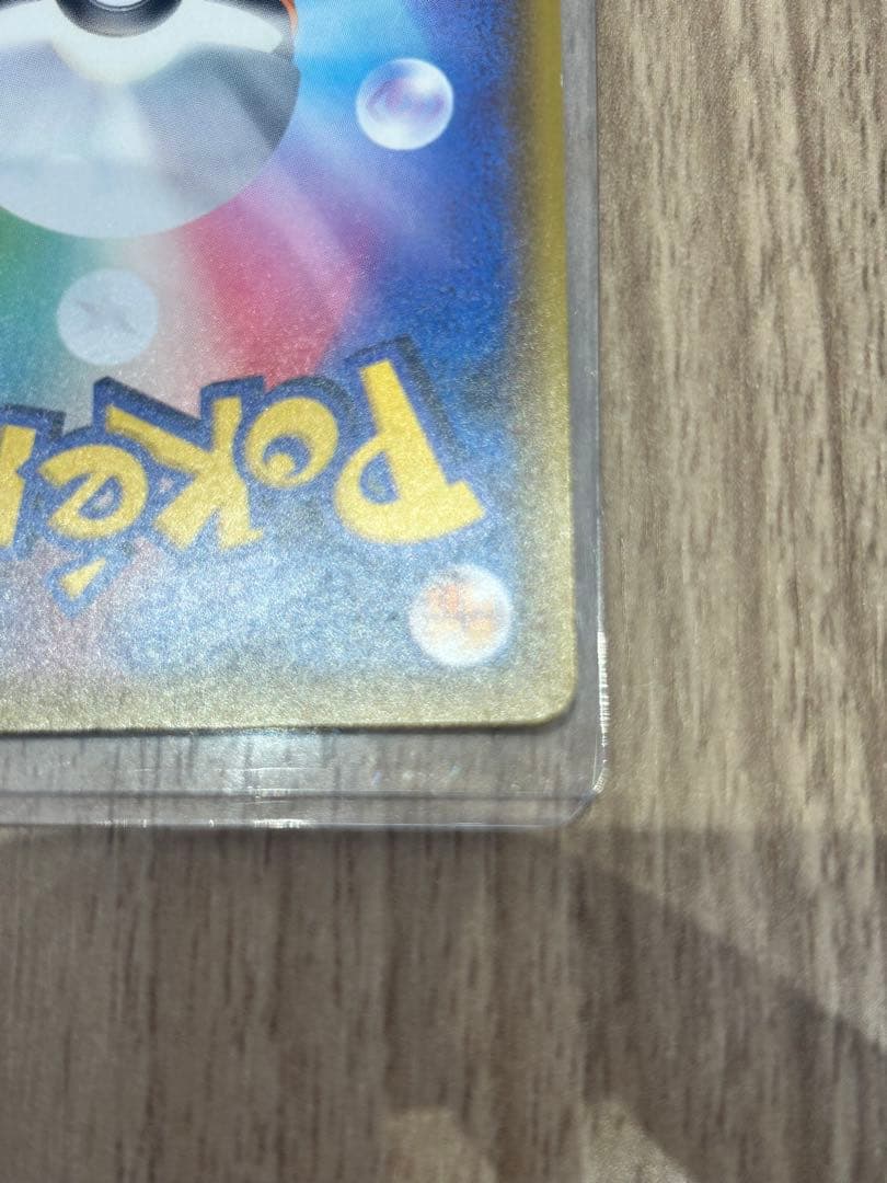 メイ SR SM11b ドリームリーグ 067/049