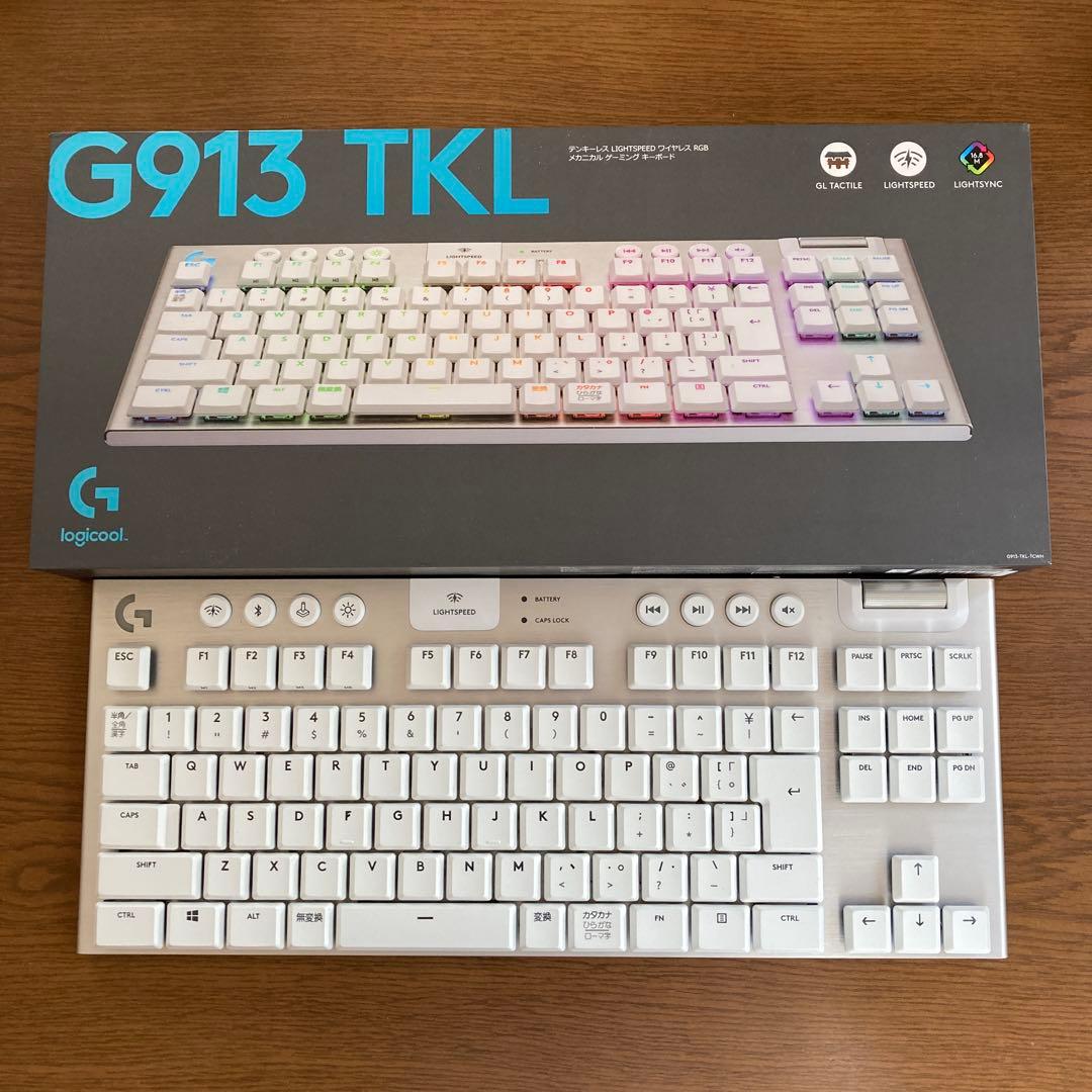 Logicool G913 TKL ホワイト タクタイル（茶軸）