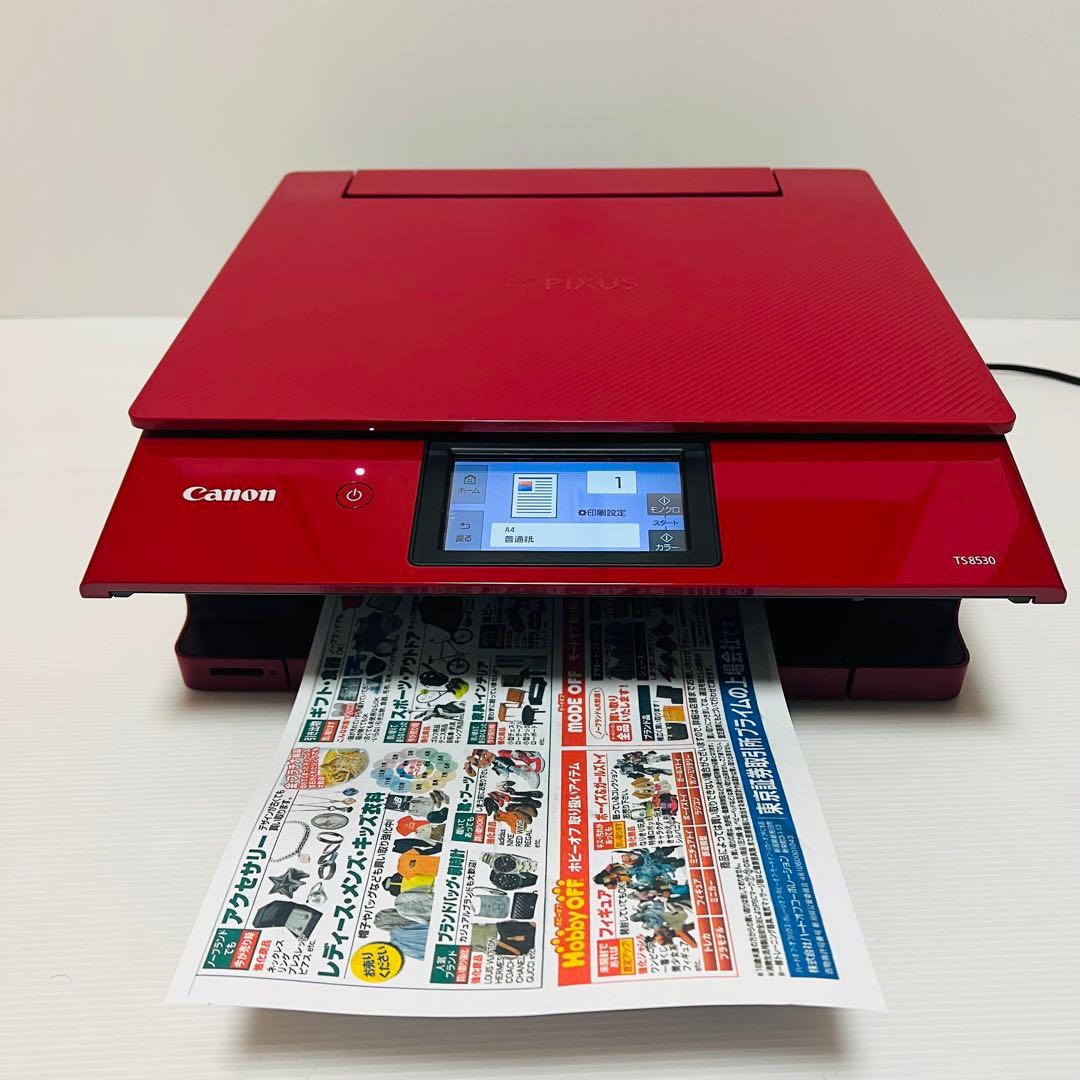 PIXUS TS8530 レッド　インクジェットプリンター