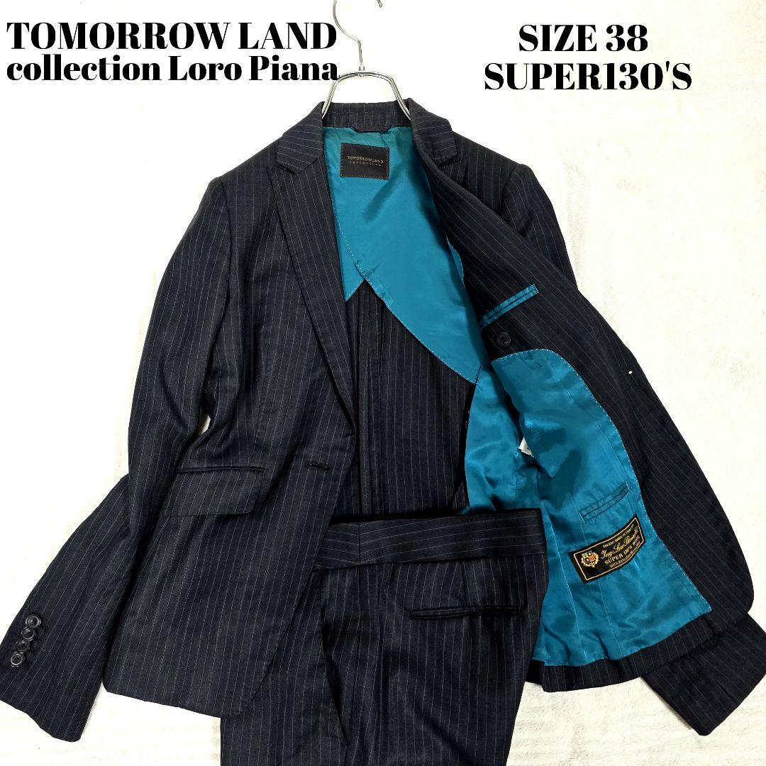 トゥモローランド コレクション ロロピアーナ スーツセットアップ ストライプ M