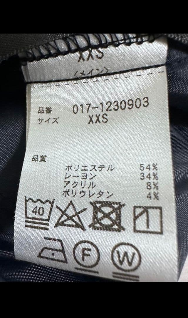 NATURALBEAUTYBASIC ネイビーパンツスーツ セットノーカラー