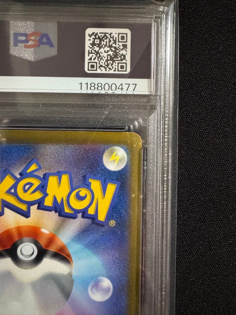 PSA10 連番ピカチュウV イーブイV スタートデッキ100 コロコロver.