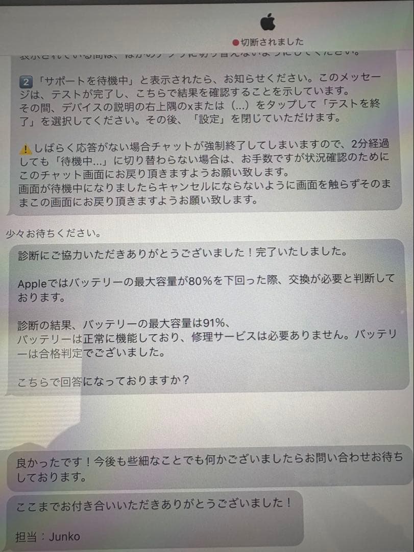 Apple iPadpro11インチ第2世代WiFi128GB