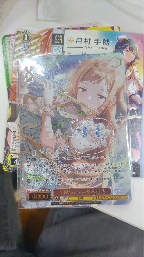 花風Smiley 櫻木真乃 ssp ヴァイス