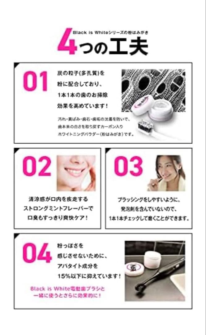 CURAPROX BLACK IS WHITE 電動歯ブラシ本体