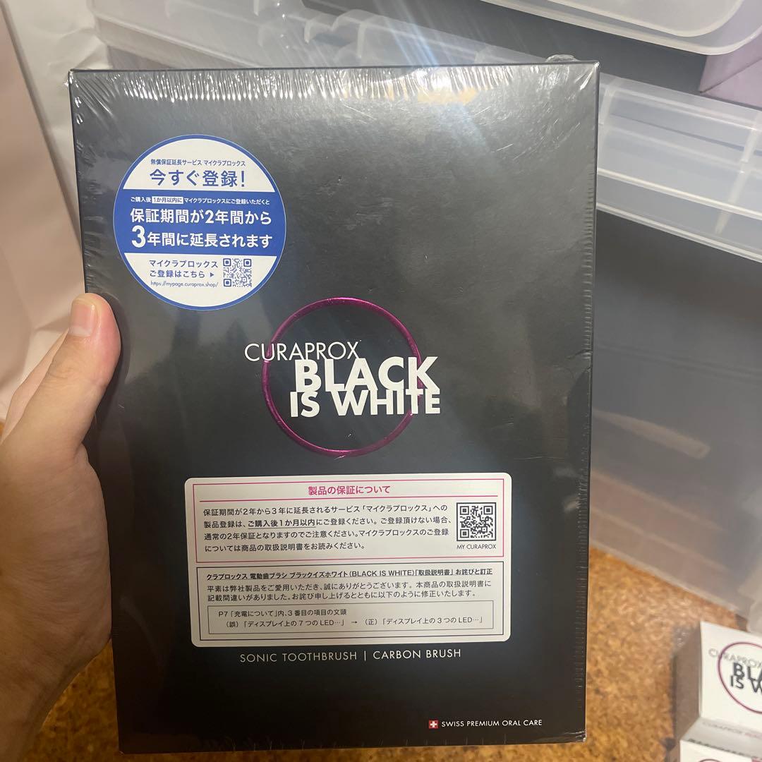 CURAPROX BLACK IS WHITE 電動歯ブラシ本体