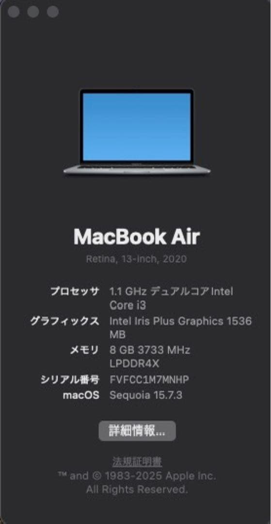 極美品MacBook Air 13inch core i3 付属品完備