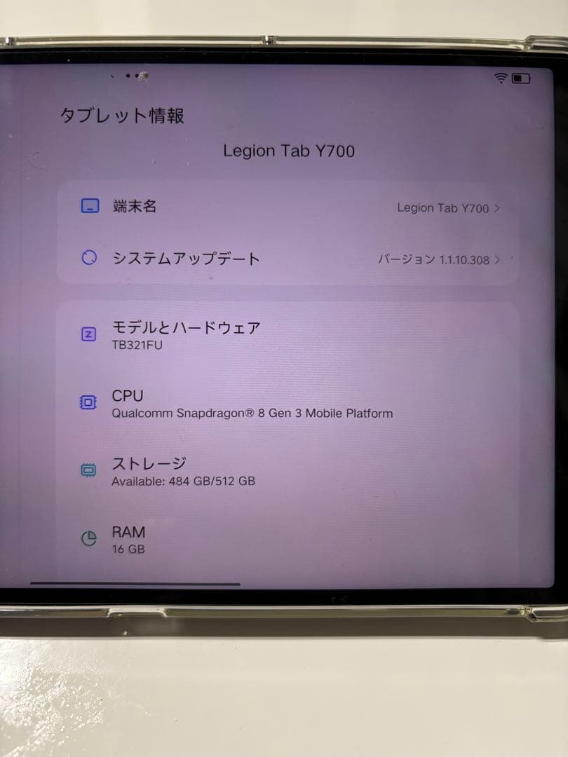 Lenovo Legion タブレット Y700 2025