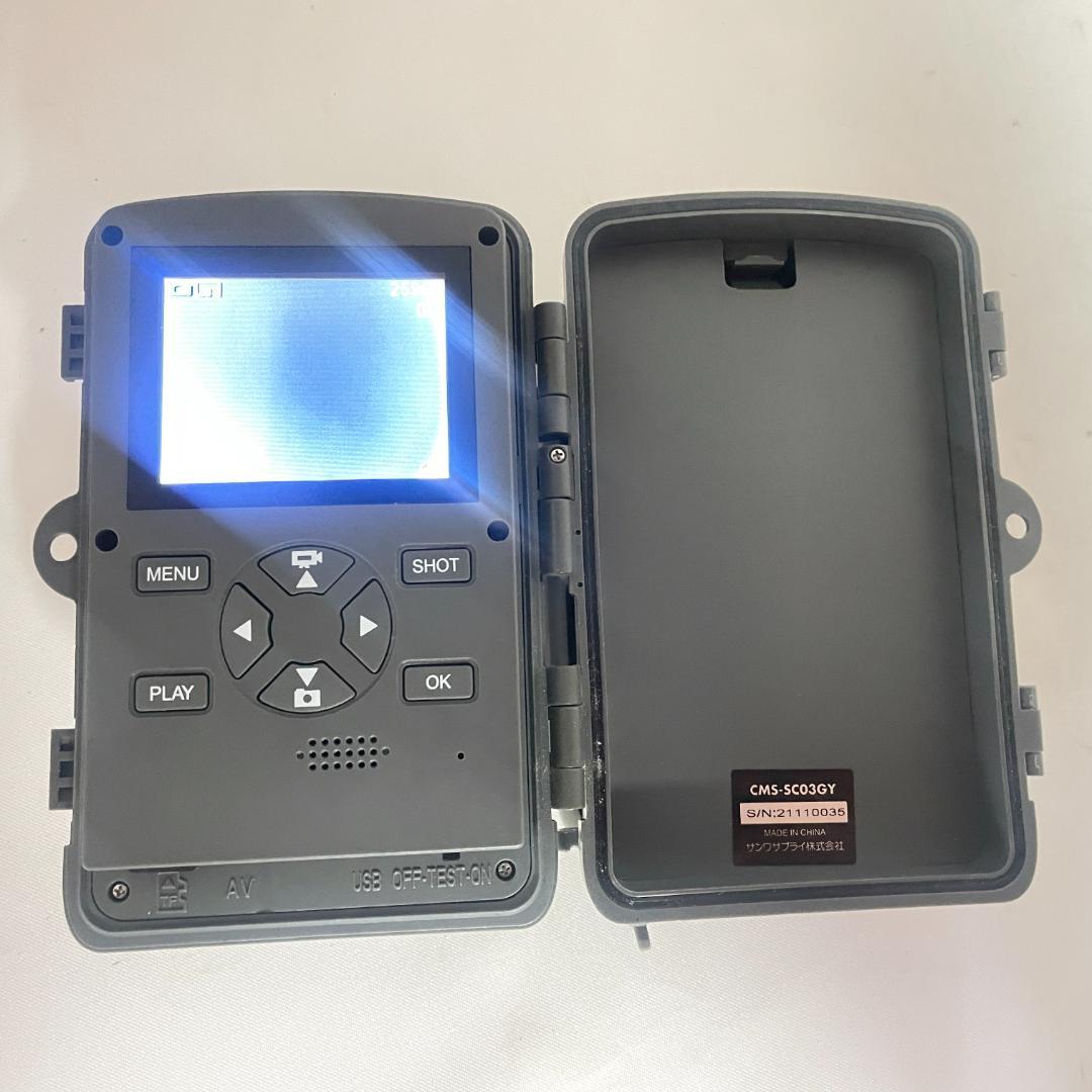 SANWA セキュリティカメラ CMS-SC03GY