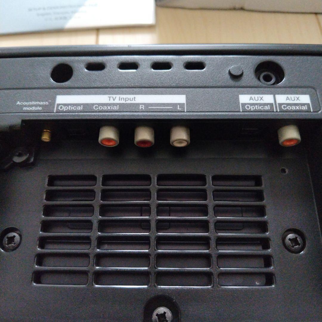 Bose CINEMATE 1SR サウンドバーADAPTiQ機能付き