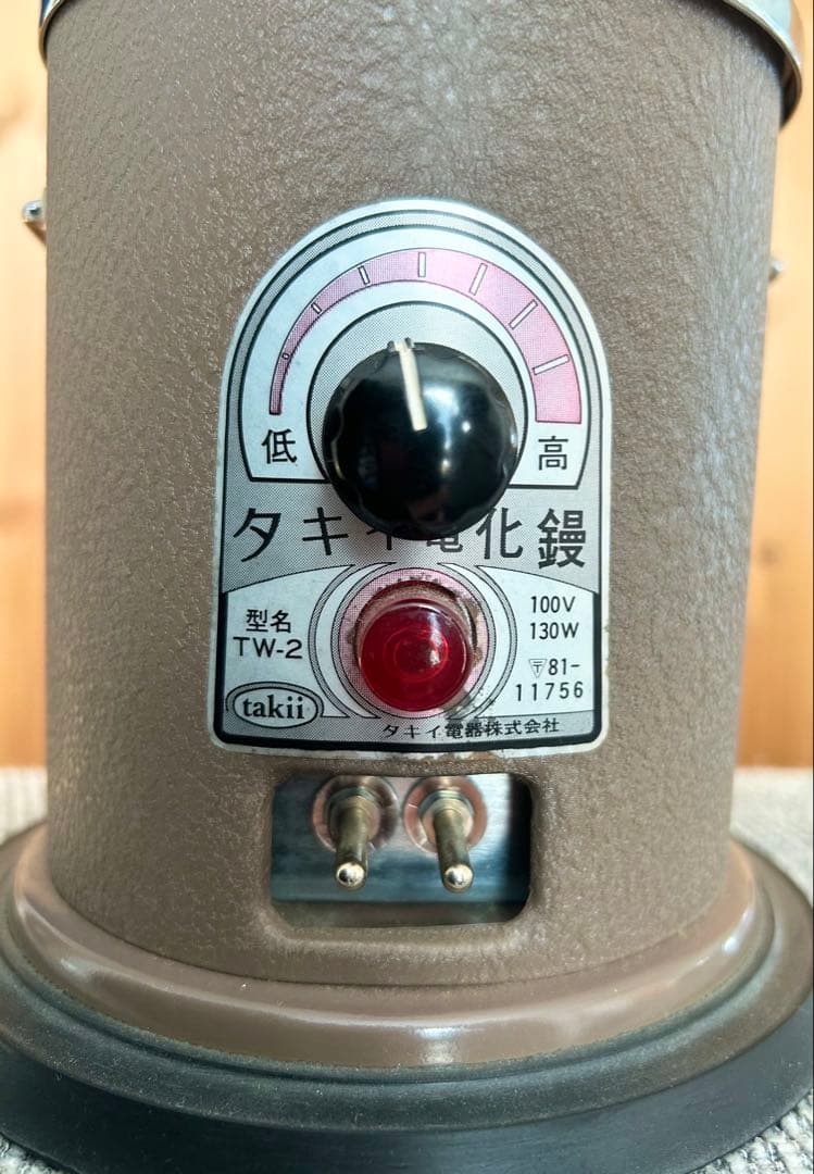 和洋裁電化鏝2丁立　タキイ電器 コテ　ランプ付　和製コテ