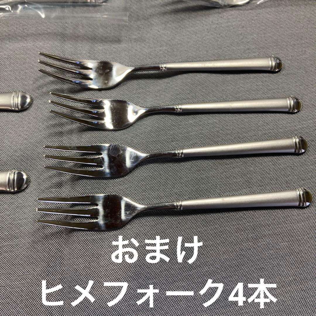 アヅマ　ジュエリー　カトラリーセット　ステンレス　18ー10