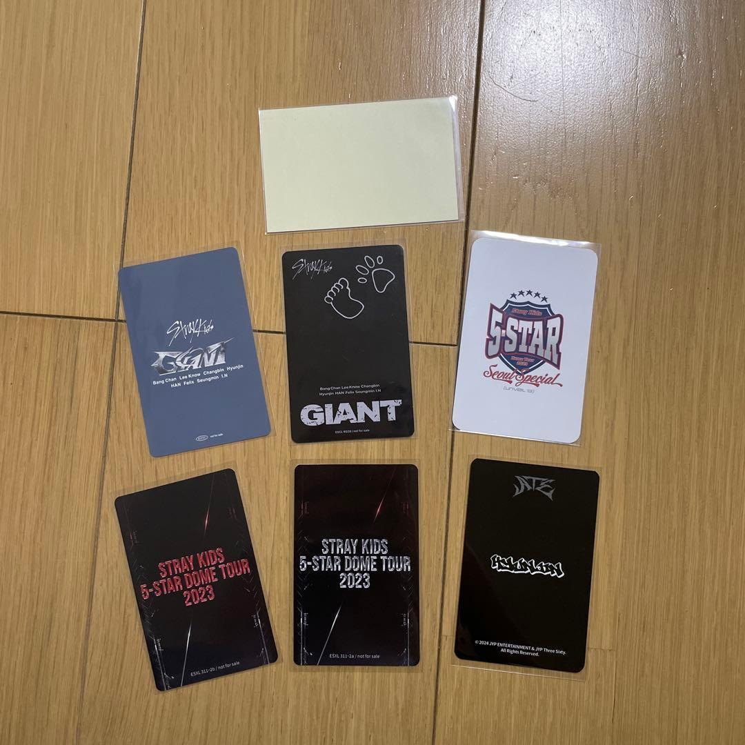 ヒョンジン　スキズ　トレカ　stray kids まとめ