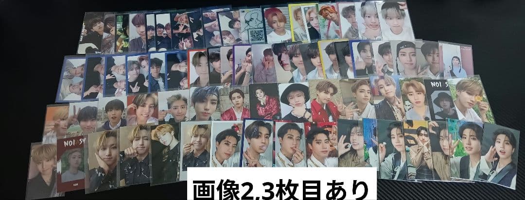 Straykids ハンジソン アルバム封入トレカまとめ セミコンプ