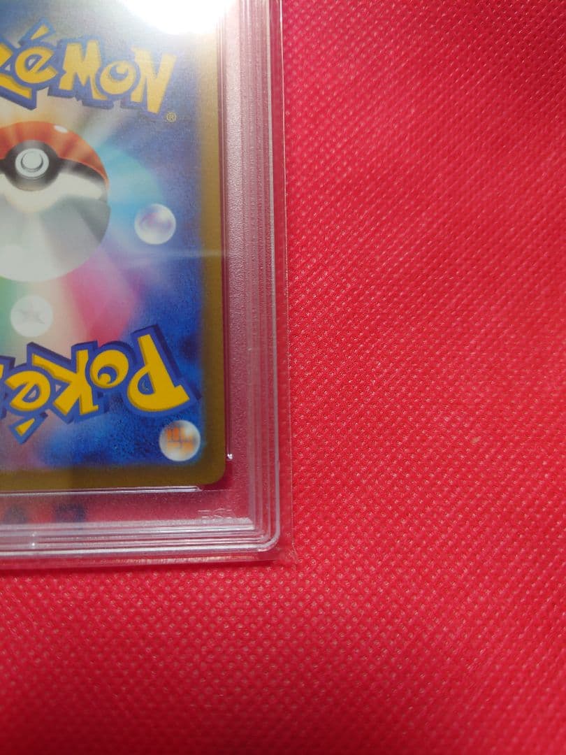 psa10　マスカーニャex SAR SV1a トリプレットビート