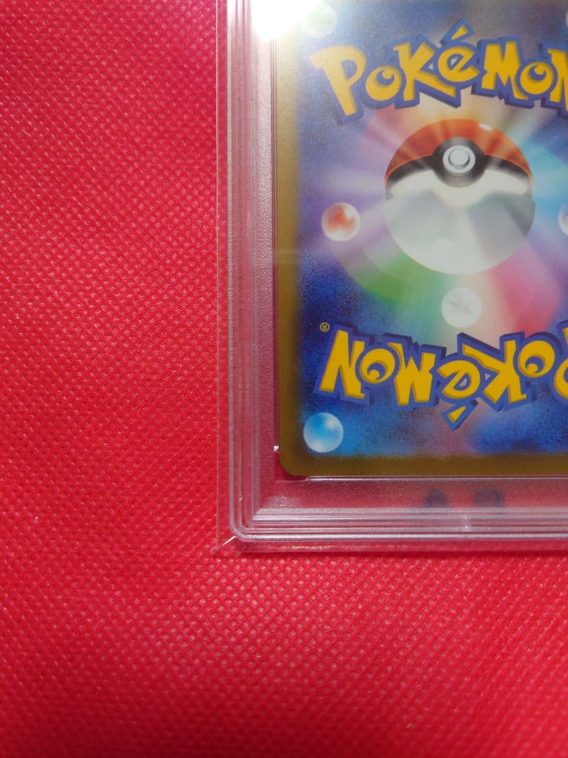 psa10　マスカーニャex SAR SV1a トリプレットビート