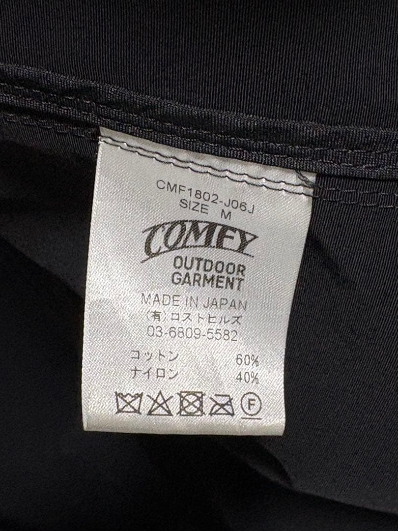 最終値下げ❗️コムフィ アウトドア ガーメント エクスプローリング コート