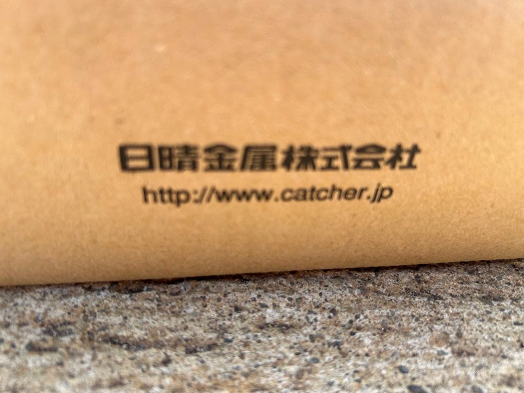 日晴金属クーラーキャッチャー壁面用　C-KZG L型　送料込み