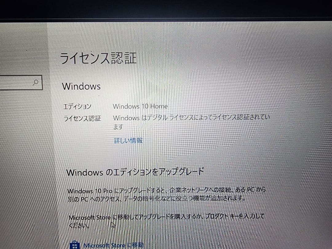 Toshiba dynabook t75/nr 中古