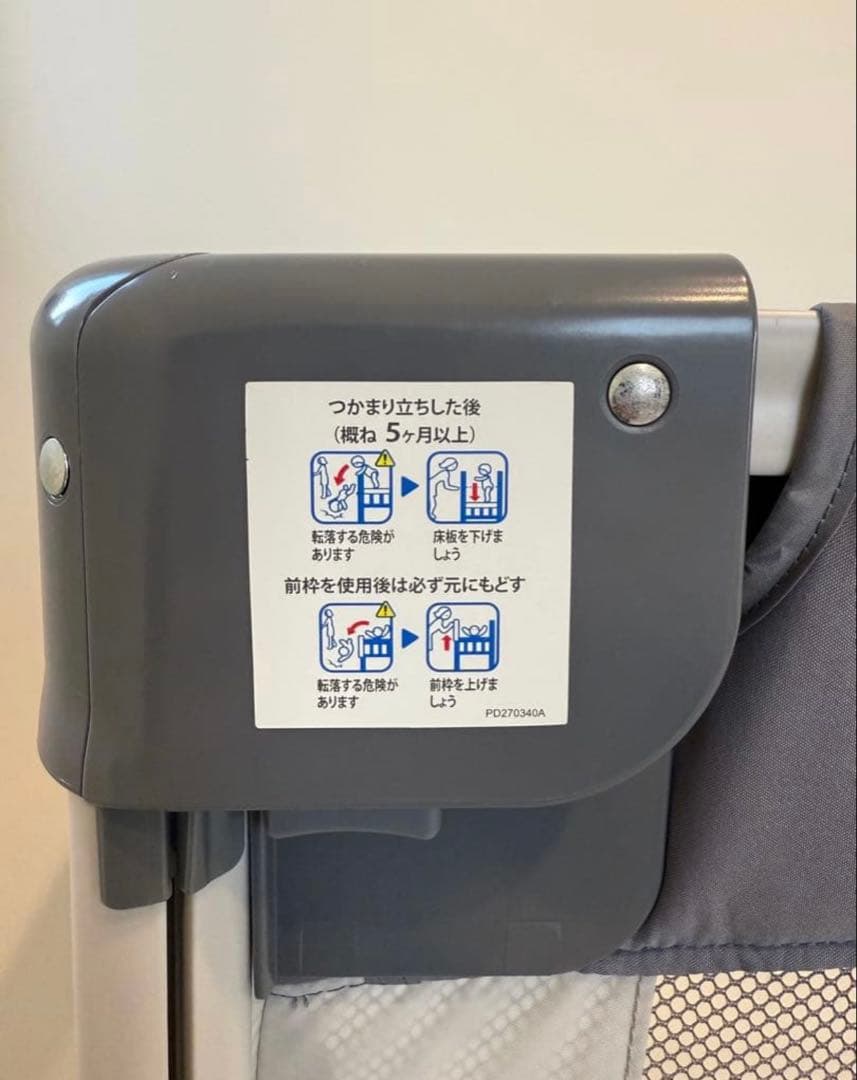 み*か様 Aprica アップリカ ココネルエアーAB グレーベアー ベビーベッ