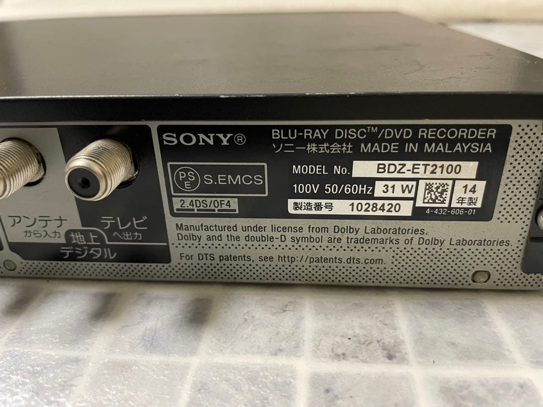BK Sony BDZ-ET2100 ブルーレイレコーダー 動作品