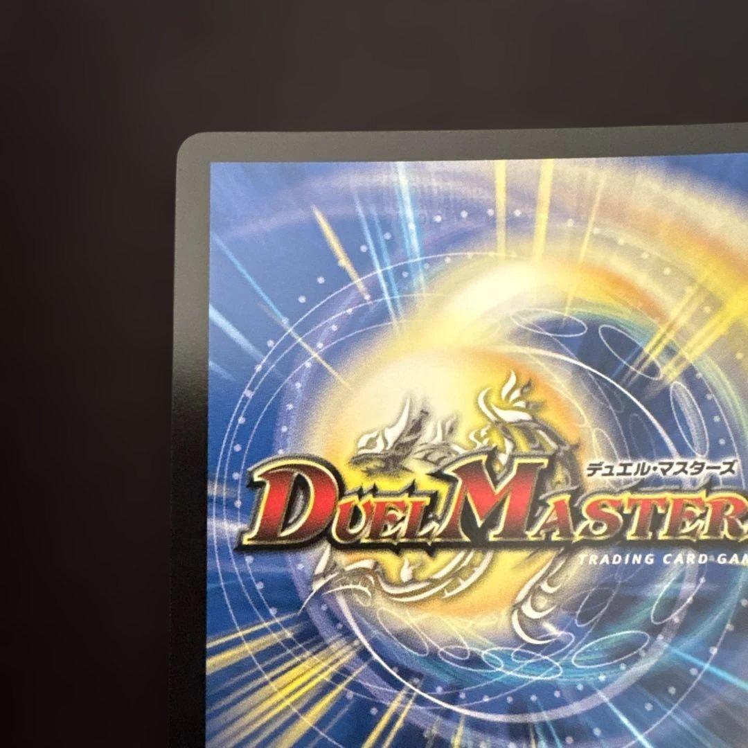 デュエマ　魔誕の斬将オルゲイト　金トレジャー