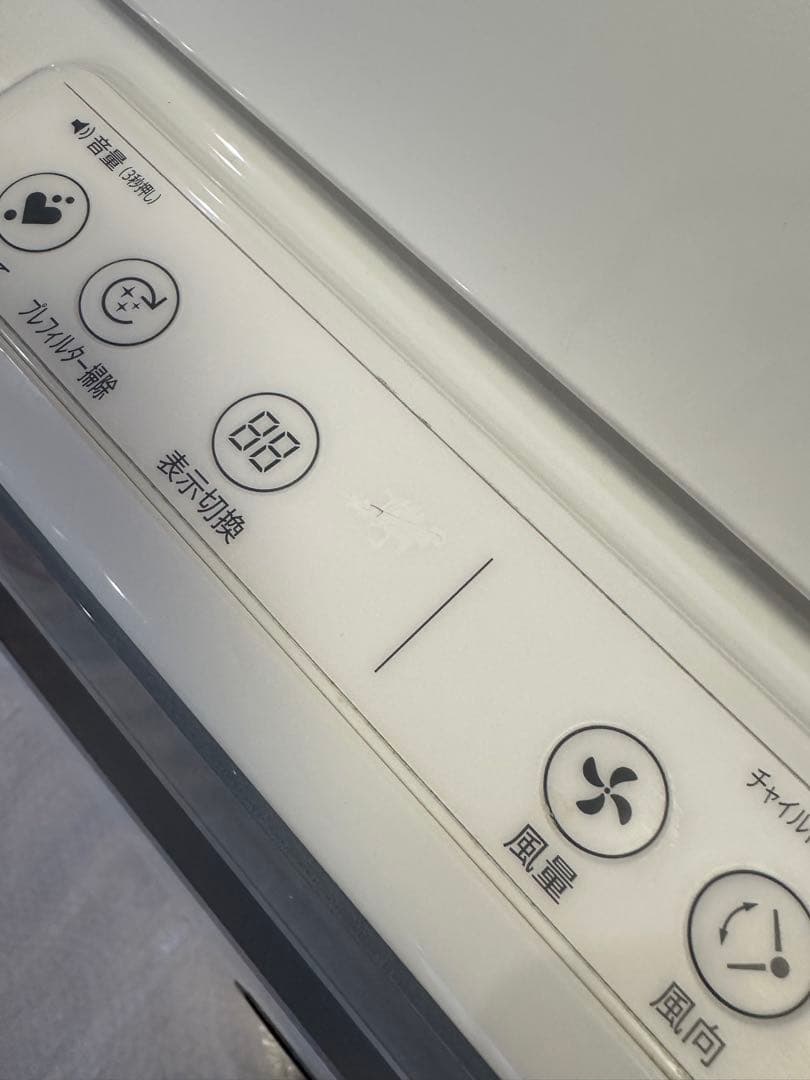 SHARP KI-HX75-W 加湿空気清浄機