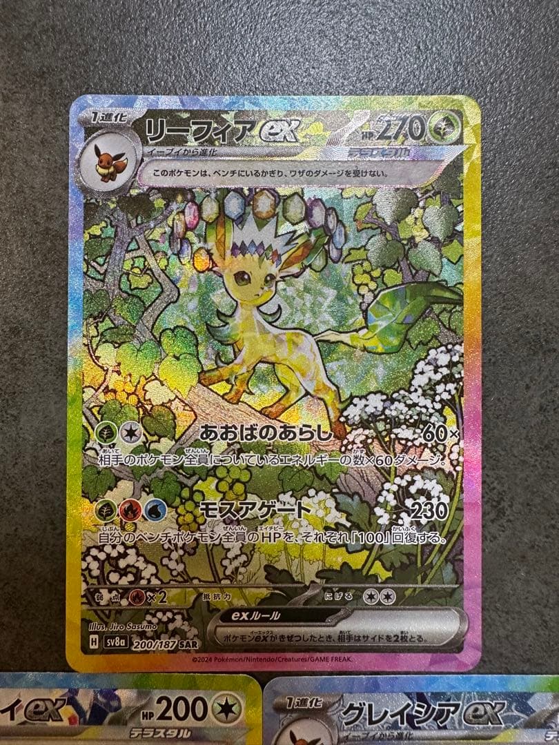 ニンフィアSAR イーブイSAR イーブイSAR ポケモンカードテラスタルフェス