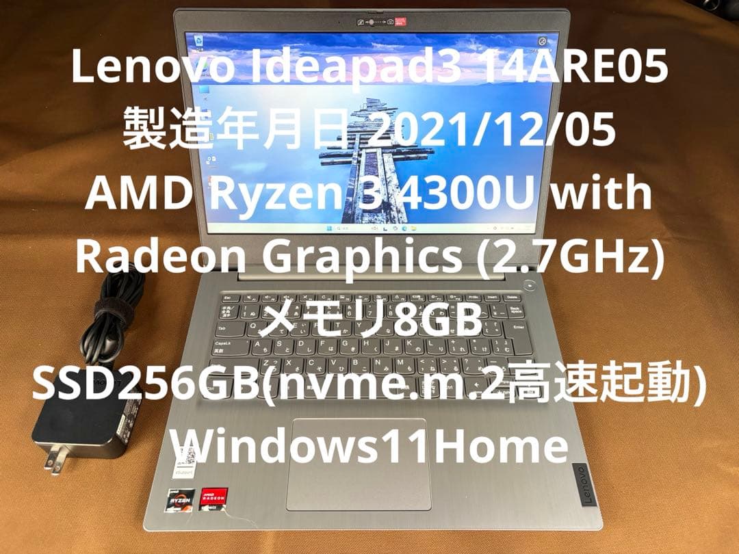 Windowsノート本体 Lenovo Ideapad3 Ryzen3 4300U SSD Win11