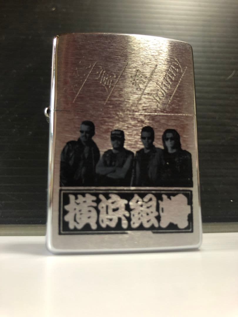 横浜銀蝿 Zippoライター エボリューションツアーパンフレット付けます