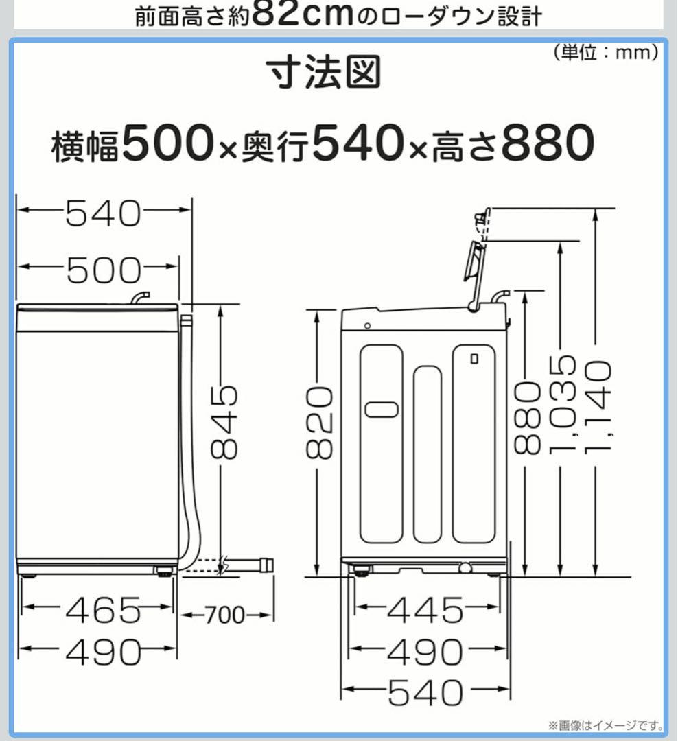 Hisense 縦型洗濯機 4.5kg 本体